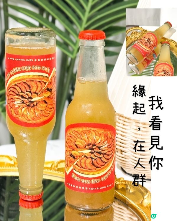 🍎🍯✨一見鍾情，就係咁簡單！