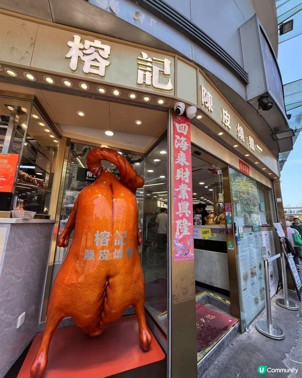 #香港美食 #九龍美食 #香港地道美食