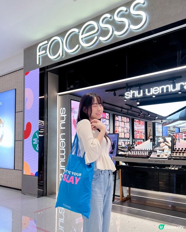 尖沙咀｜海港城 Facesss 春日美妍賞🌸優惠及禮遇