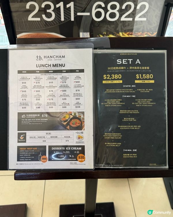 尖沙咀韓式料理探險！😋🥢必試炸醬麵！肉絲兩張皮！糖醋肉！