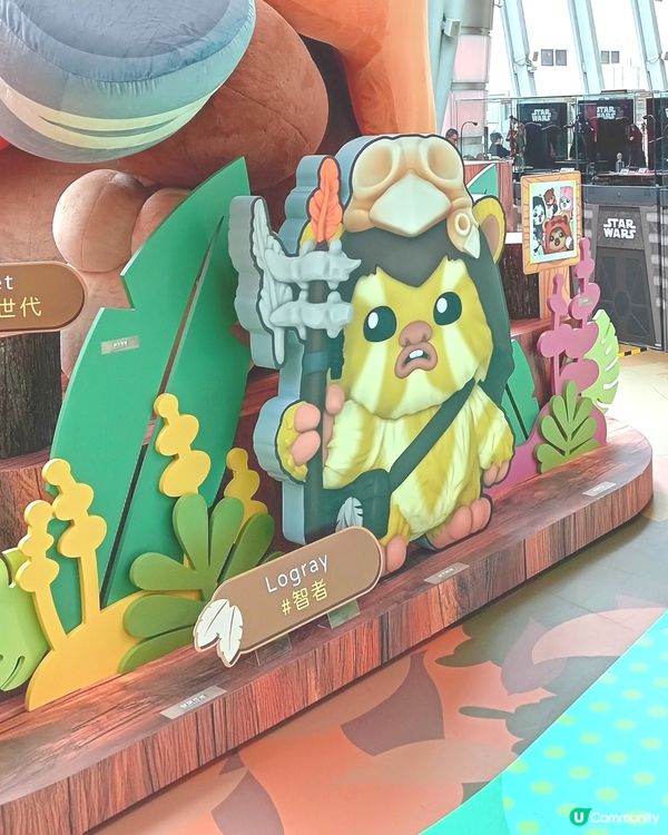 Star war 幾時變得咁可愛