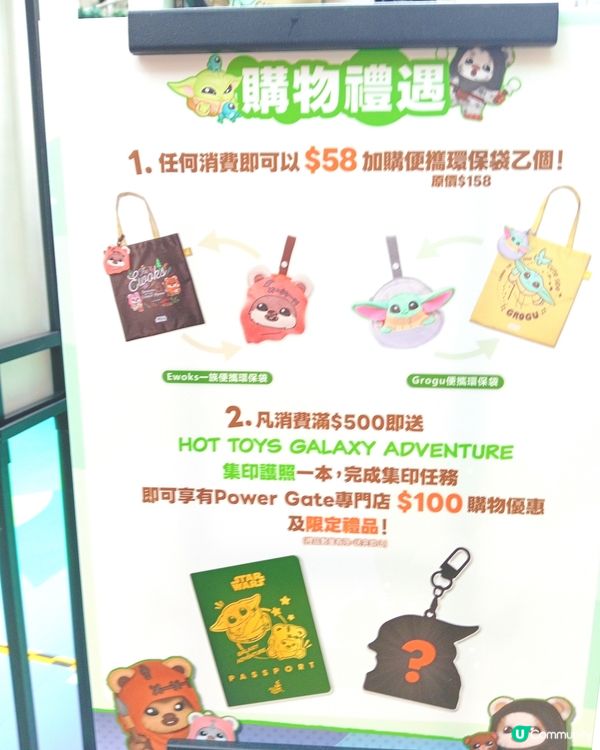 Star war 幾時變得咁可愛