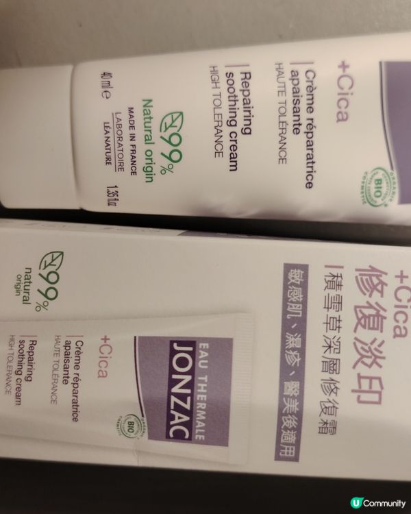 JONZAC + Cica積雪草深層修復霜