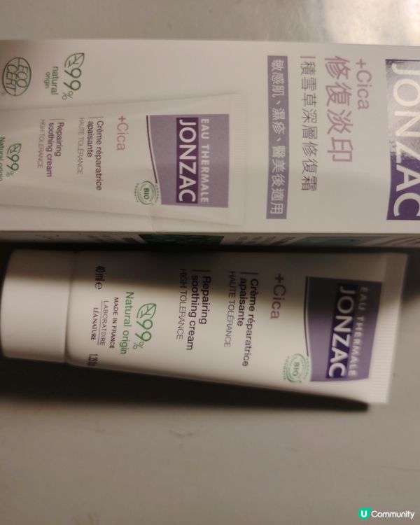 JONZAC + Cica積雪草深層修復霜