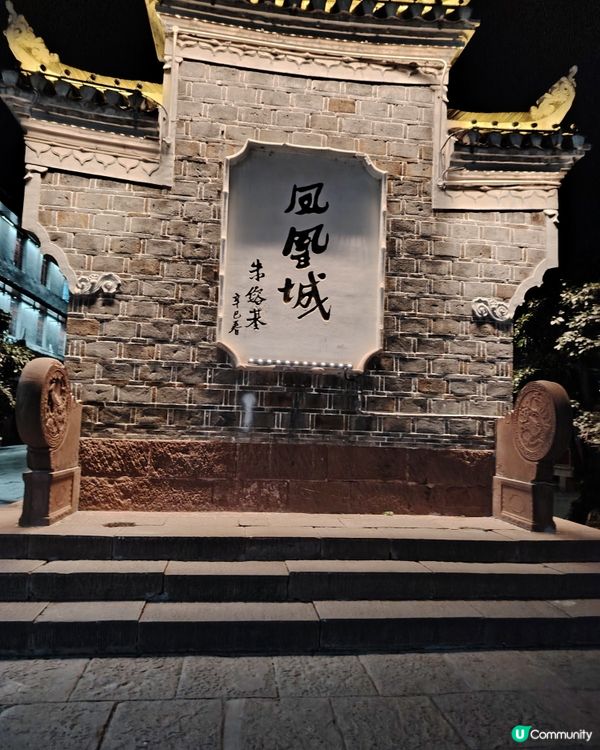 湖南張家界，大家去過未呀？？？