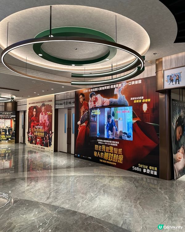 🥊《 關於我和鬼變成家人的那封利是 》