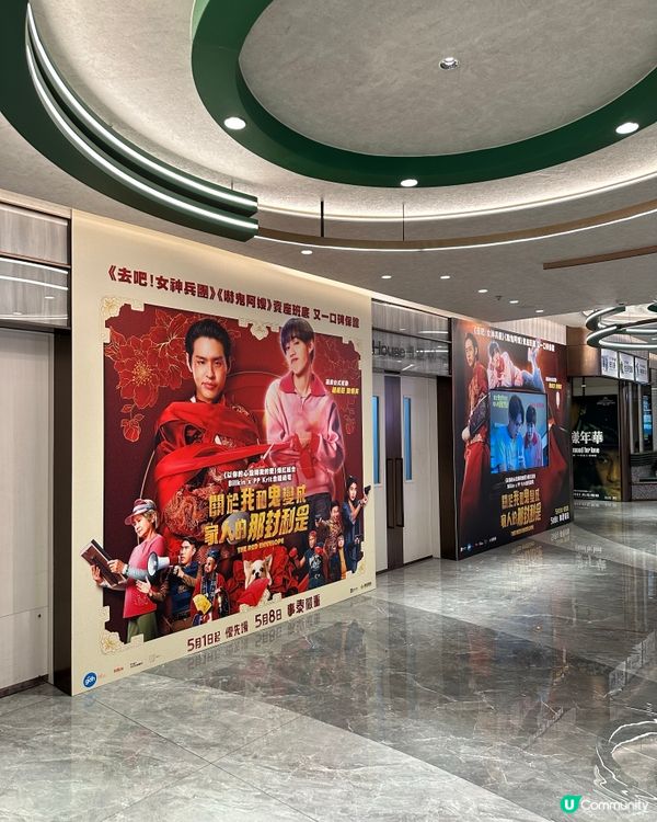 🥊《 關於我和鬼變成家人的那封利是 》