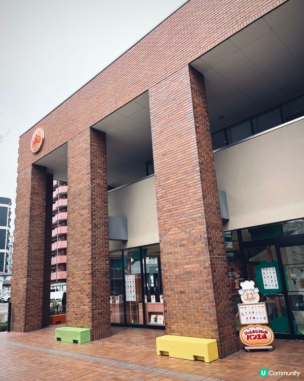 當麵包超人變成真麵包📸仙台麵包超人博物館🍞