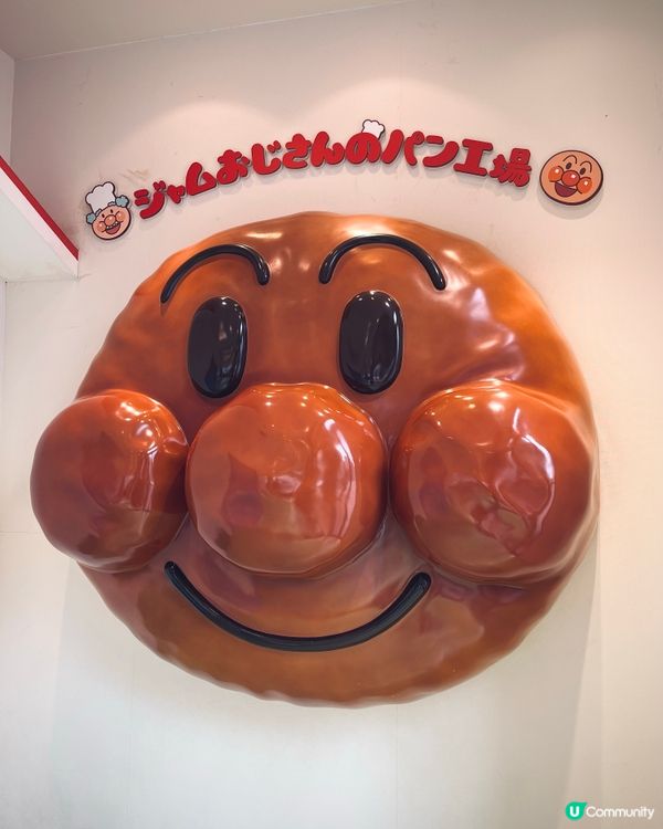 當麵包超人變成真麵包📸仙台麵包超人博物館🍞