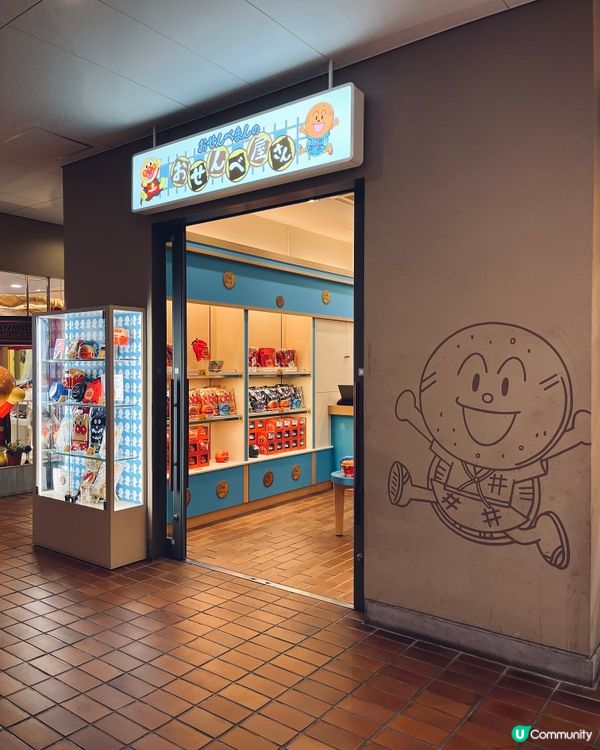 當麵包超人變成真麵包📸仙台麵包超人博物館🍞