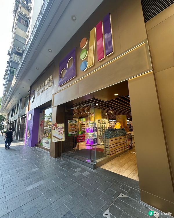 銅鑼灣全新2萬平方呎零食館