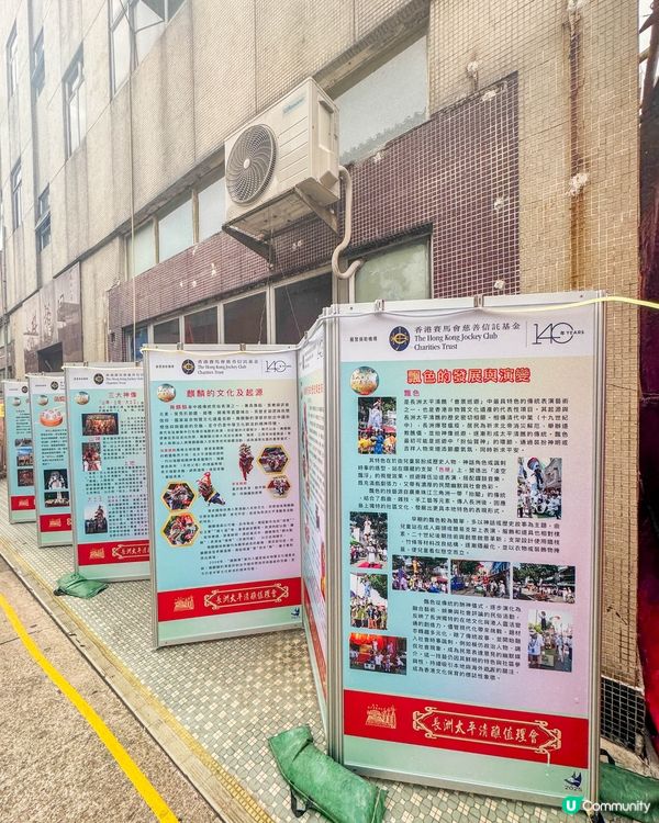 一年一度長洲太平清醮的親身體驗