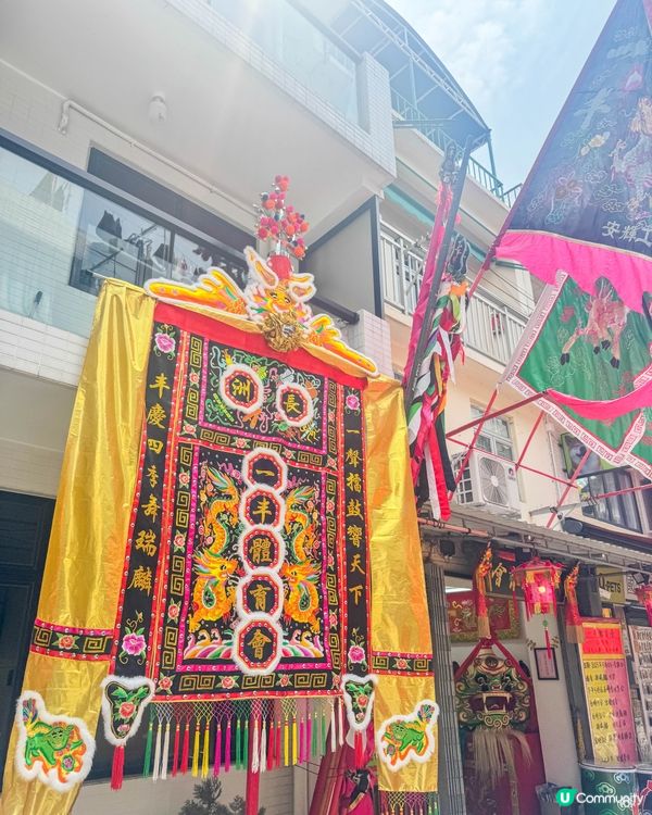 一年一度長洲太平清醮的親身體驗