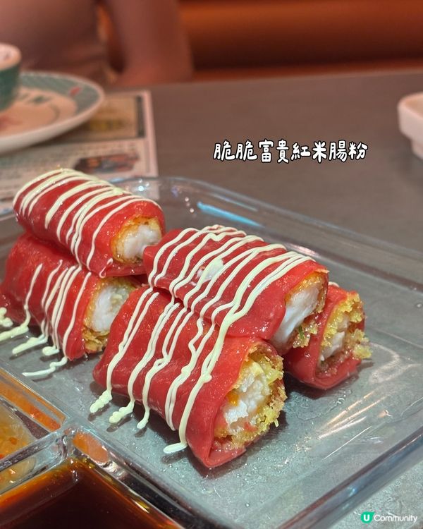 超級好食嘅「茶樓」🫖🇭🇰有創意得來又不失傳統