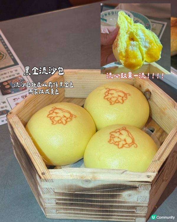 超級好食嘅「茶樓」🫖🇭🇰有創意得來又不失傳統