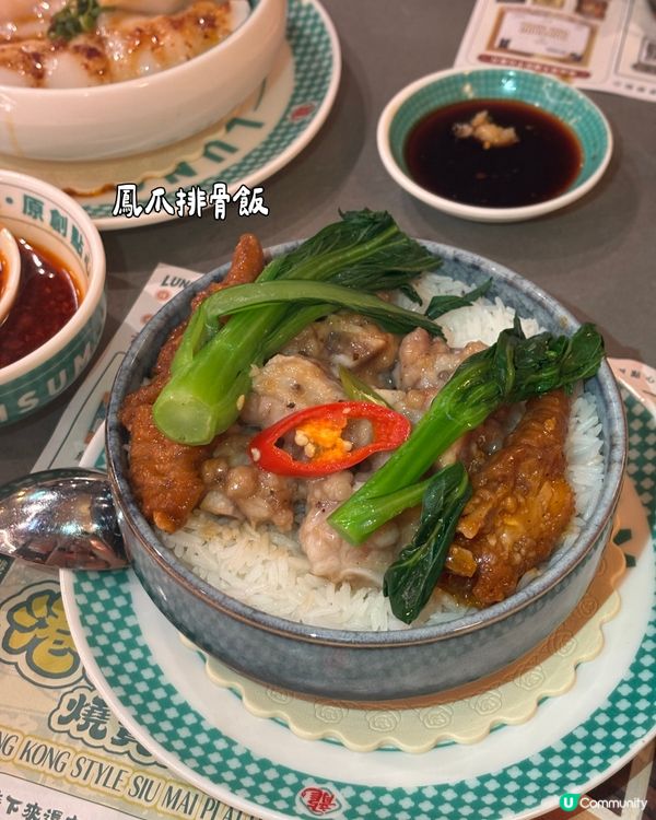 超級好食嘅「茶樓」🫖🇭🇰有創意得來又不失傳統