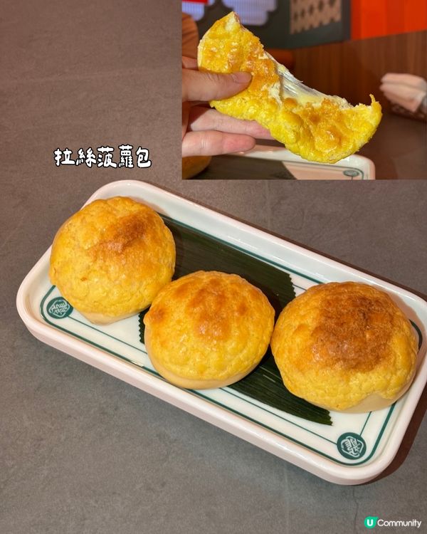 超級好食嘅「茶樓」🫖🇭🇰有創意得來又不失傳統