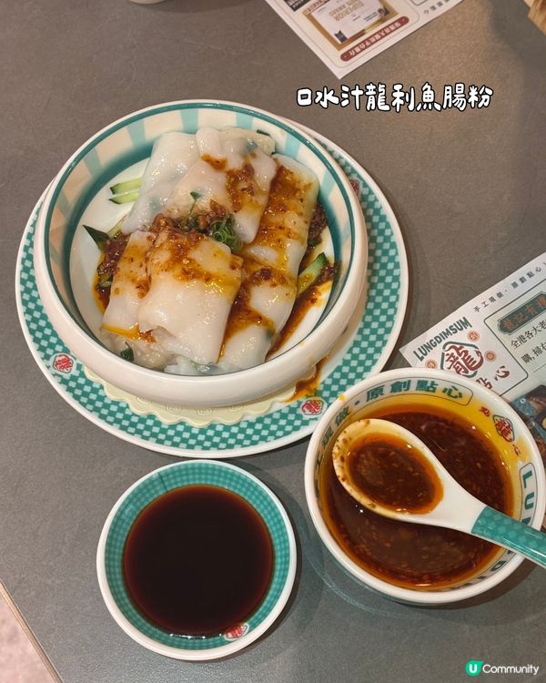 超級好食嘅「茶樓」🫖🇭🇰有創意得來又不失傳統