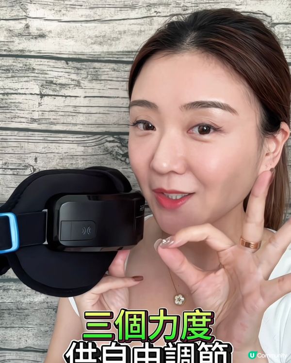 『嘩呢個眼部按摩器真係舒服到發發聲呀！✨』