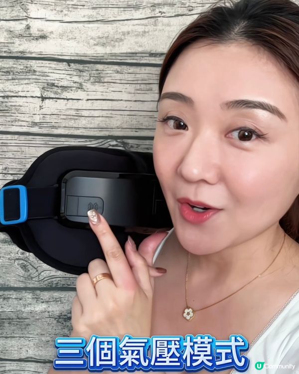 『嘩呢個眼部按摩器真係舒服到發發聲呀！✨』