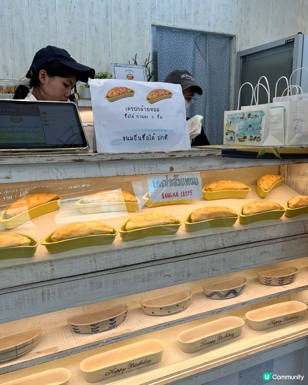 🇹🇭曼谷超好食嘅香蕉班戟