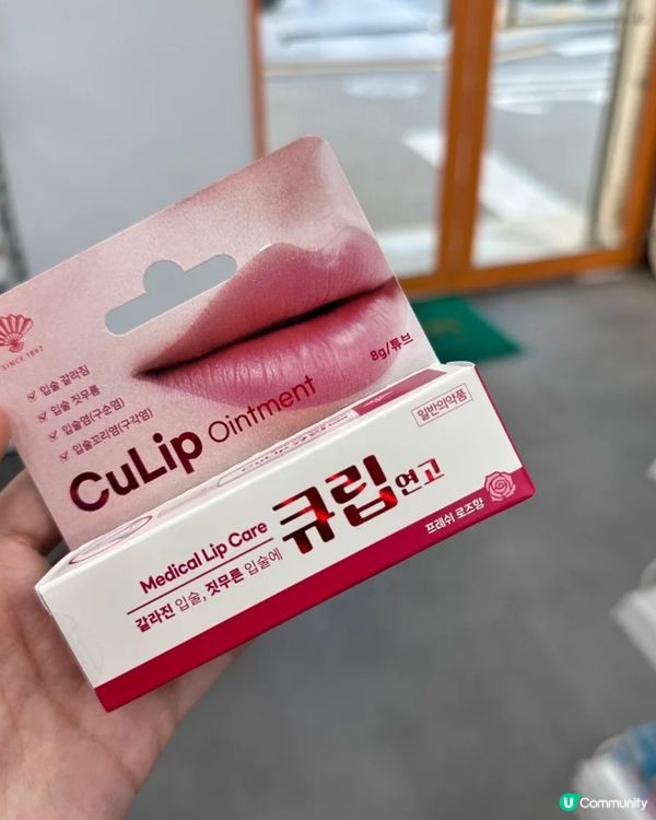 🇰🇷韓國藥妝必買！好物分享！超好用潤唇凝膠💯