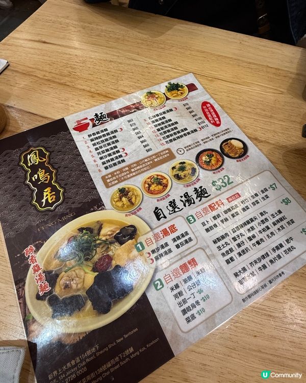 雞🐓米🍜