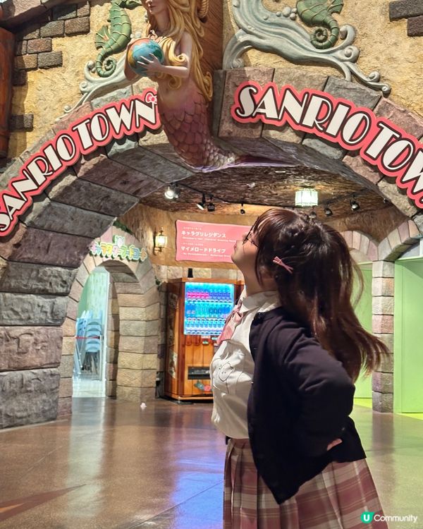 東京三麗鷗彩虹樂園Sanrio Puroland