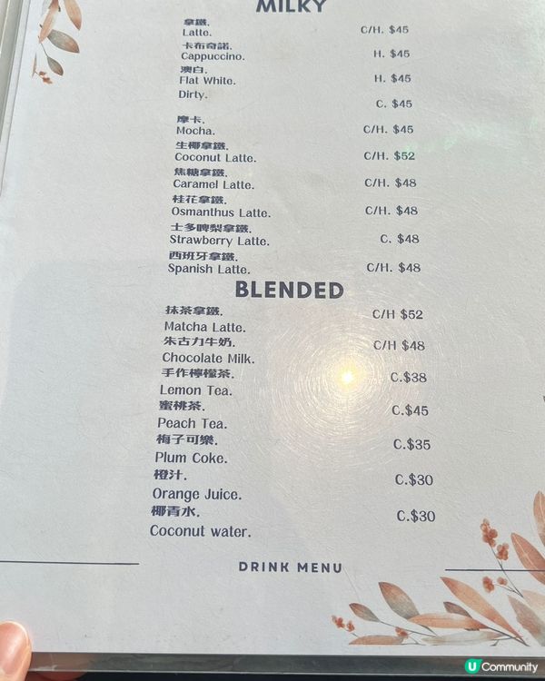 主打食牛角包🥐