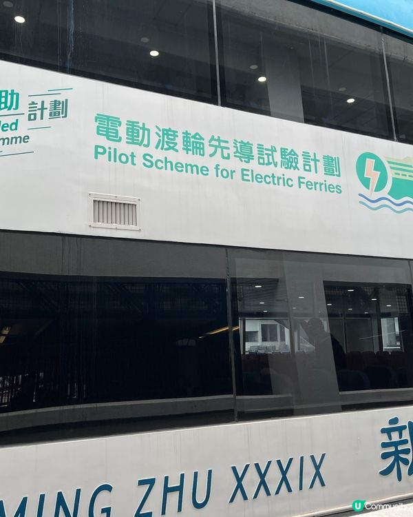 紅磡來回北角！大家搭左新明珠29未？❤️❤️🤣🤣