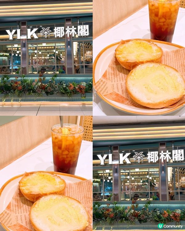 🎏係回憶嘅味道‼️椰林閣喺九龍開分店啦🎉