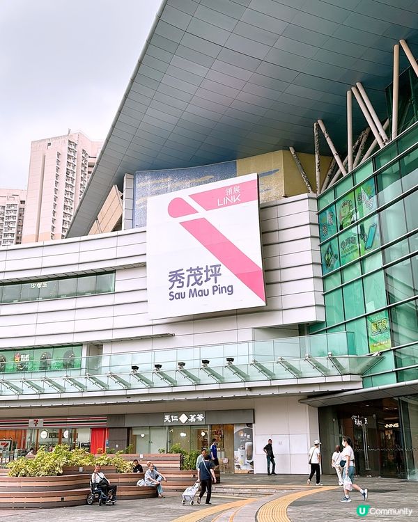 🎏係回憶嘅味道‼️椰林閣喺九龍開分店啦🎉