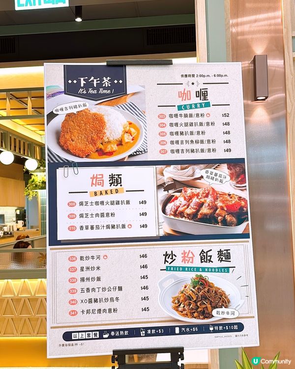 🎏係回憶嘅味道‼️椰林閣喺九龍開分店啦🎉