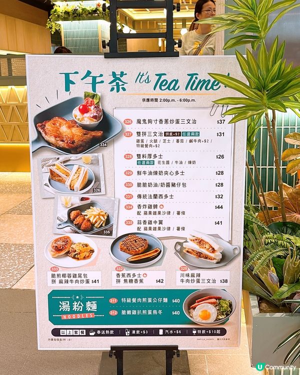 🎏係回憶嘅味道‼️椰林閣喺九龍開分店啦🎉