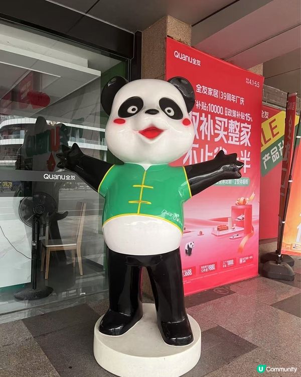 Leshan - Emeishan #chill #隱世打卡...