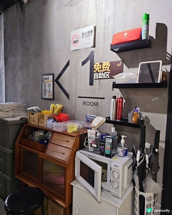 深圳酒店測評：不同主題香蕉宿酒店