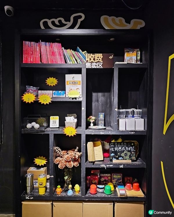 深圳酒店測評：不同主題香蕉宿酒店