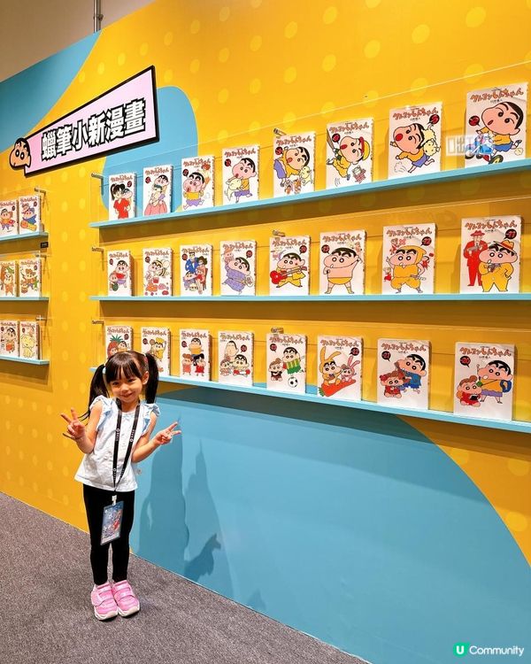 《蠟筆小新》迷注意！