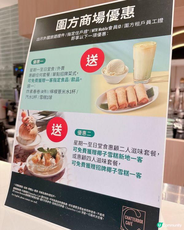 高質人氣地道新加坡菜 