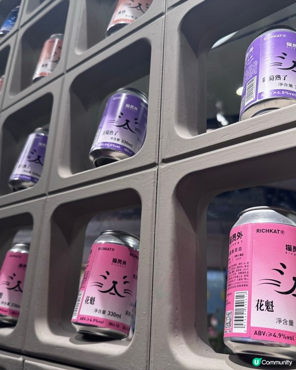 貓員外精釀酒館🍻西沙Go Park打卡新地標！😍