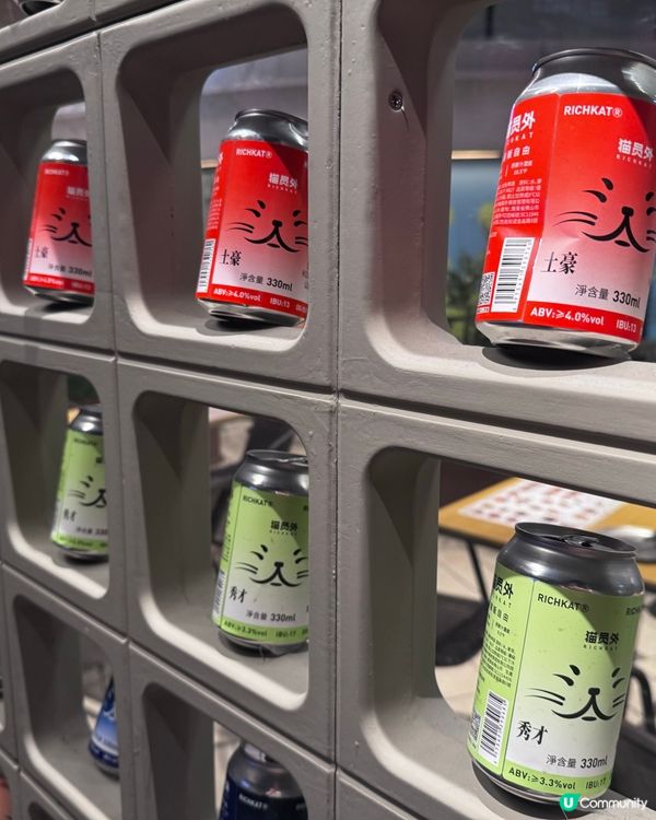 貓員外精釀酒館🍻西沙Go Park打卡新地標！😍