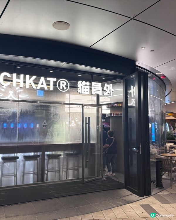 貓員外精釀酒館🍻西沙Go Park打卡新地標！😍