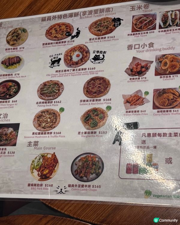 貓員外精釀酒館🍻西沙Go Park打卡新地標！😍