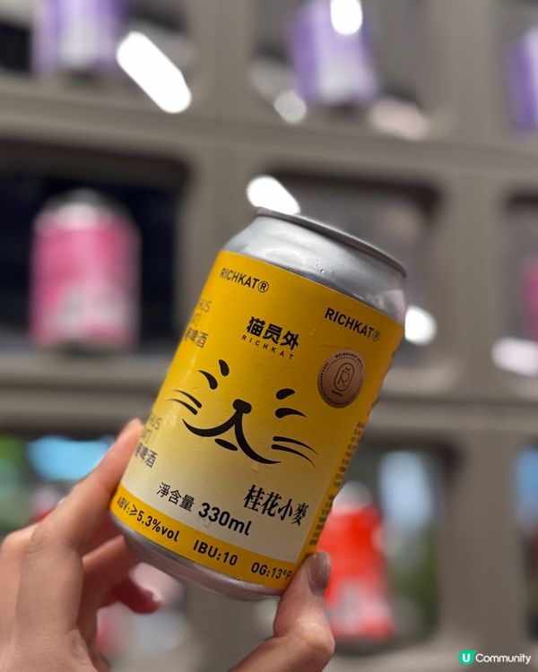 貓員外精釀酒館🍻西沙Go Park打卡新地標！😍