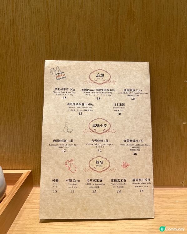 北角｜日式丼飯新登場🍚｜牛丼大滿足🐮🔝