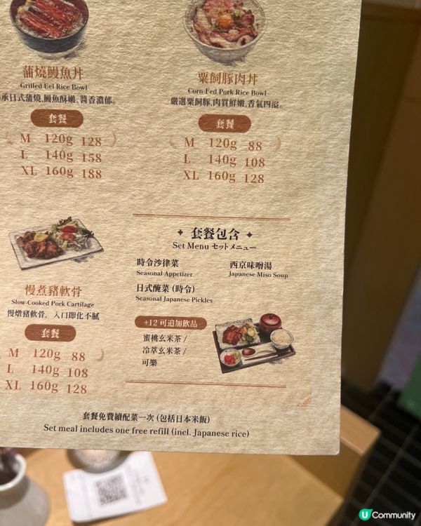 北角｜日式丼飯新登場🍚｜牛丼大滿足🐮🔝