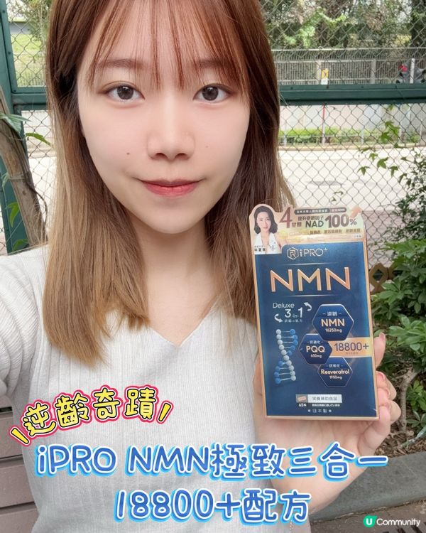 妍媽逆齡秘訣🤫