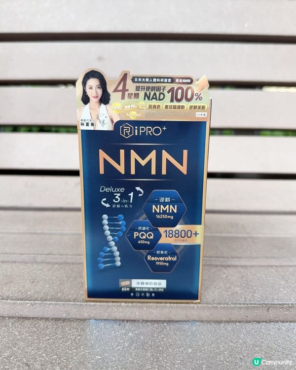 妍媽逆齡秘訣🤫