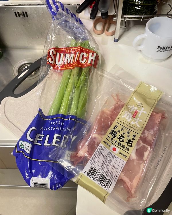 西芹炒雞柳🥬家常小菜