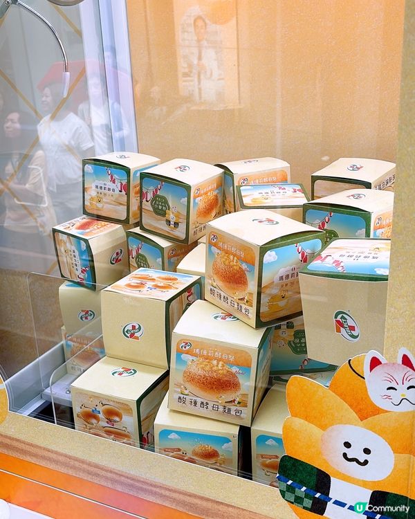 🎏盲盒夾走日式麵包‼️一連五日出現香港各區🤩